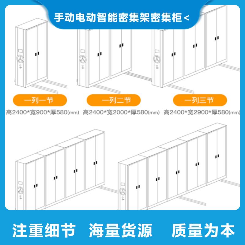 源头厂家文昌市手动密集架柜制造厂家