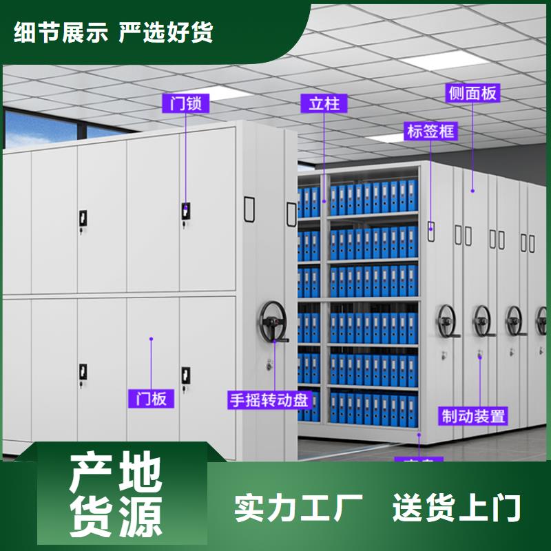 诚信企业人事密集架柜周边厂家