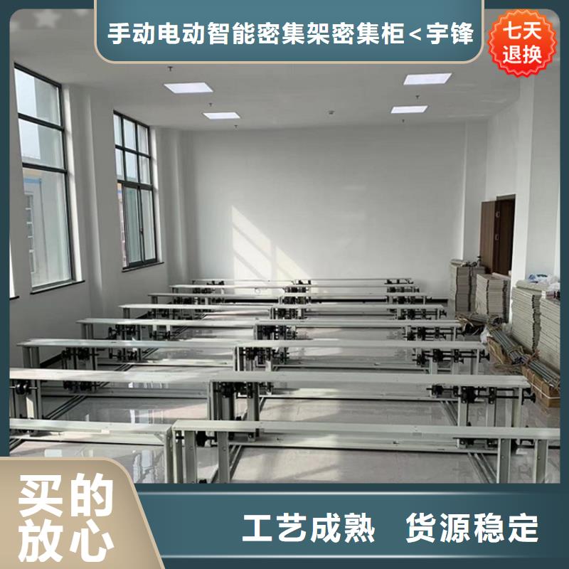 留样密集架密集柜价格行情生产公司