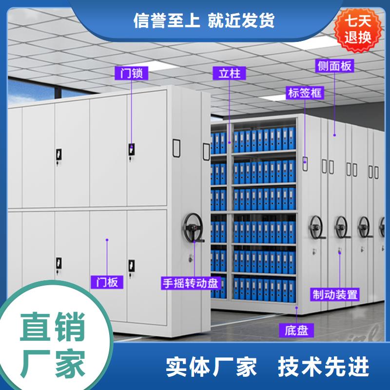 丹阳档案密集柜品牌厂家