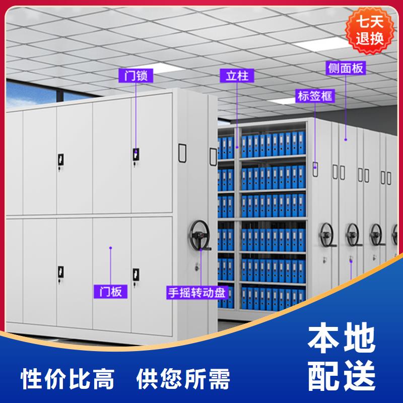 城固自来水公司手动密集柜本地公司