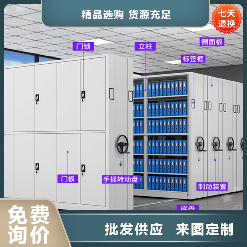 YF系列手移动留样架柜品质优