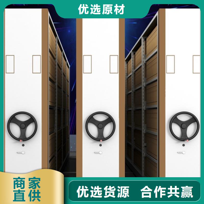 质优价廉智能档案柜供应商