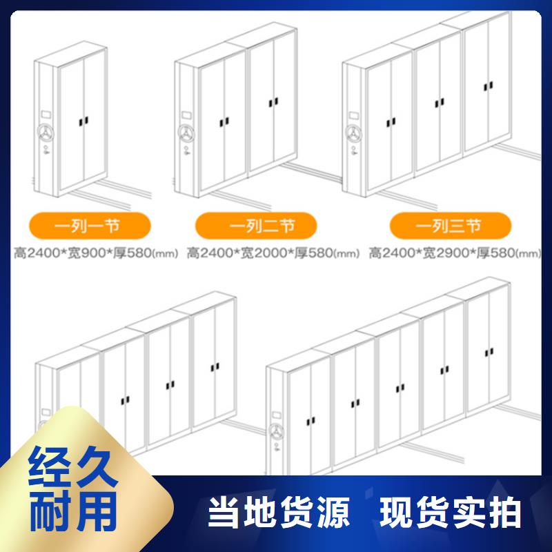 新浦区档案密集柜厂家报价2025新款