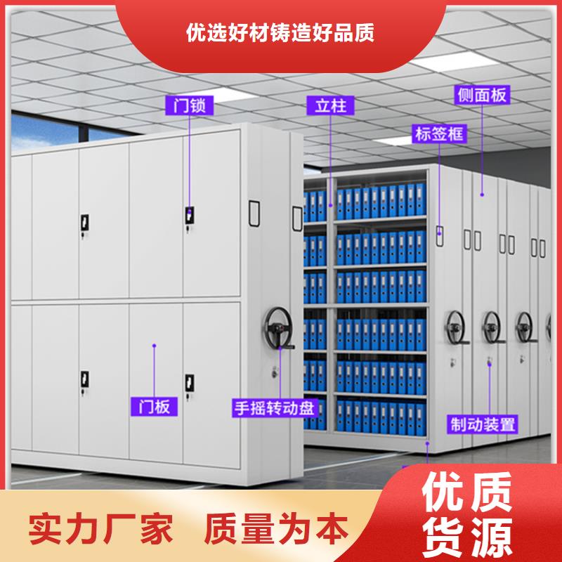 源头厂家人事密集架柜制造厂家