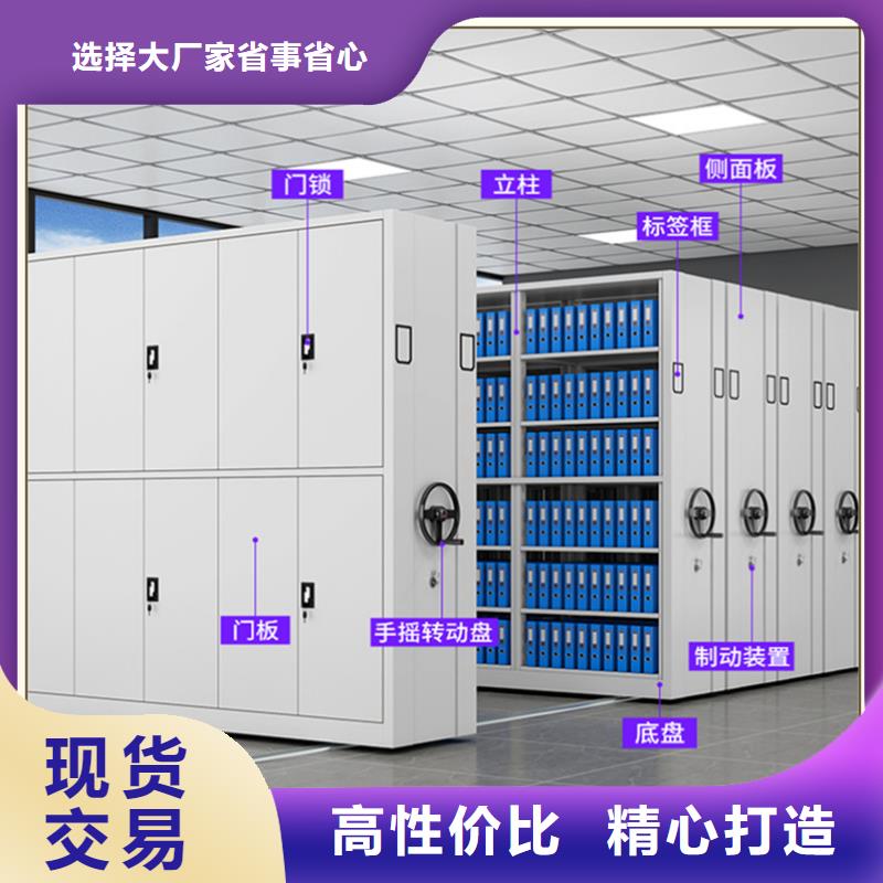 2025新款北塘区移动密集架价格实惠