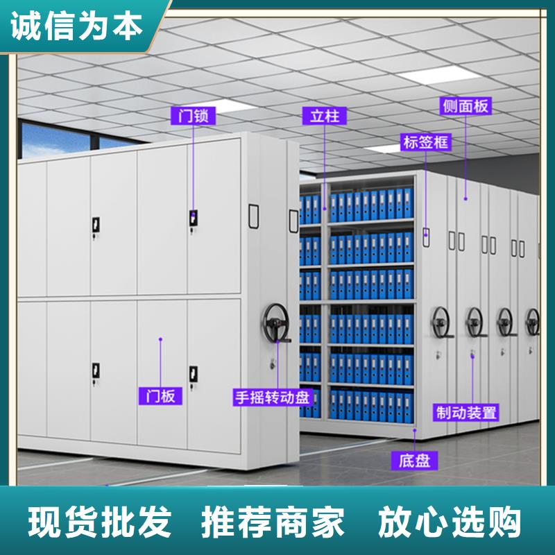 市场监管局系统密集柜生产厂家