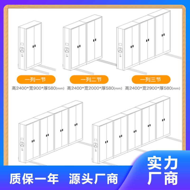 病案密集架重型货架支持定制贴心售后