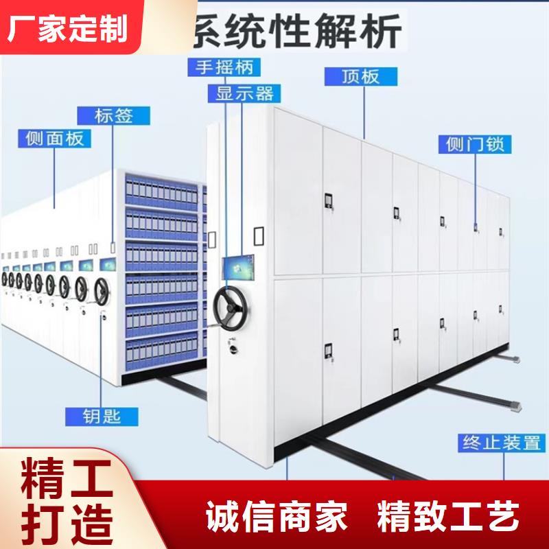 全国配送的留样密集架柜生产厂家