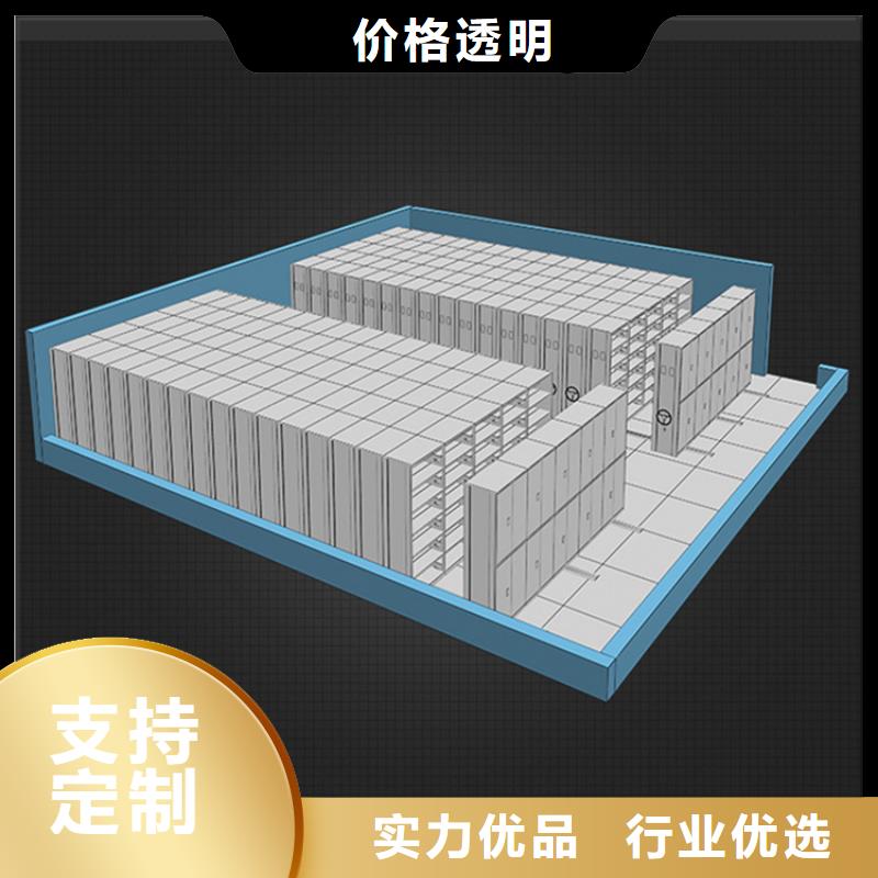 档案密集架《宇峰》品牌制造厂家