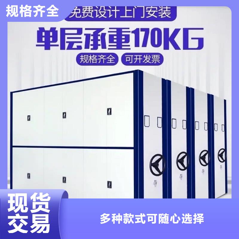 【手动密集架】移动病案架用心做产品