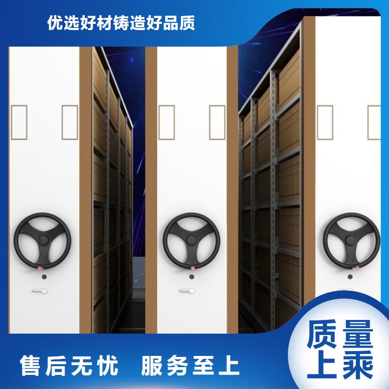 【手动密集架】移动病案架用心做产品