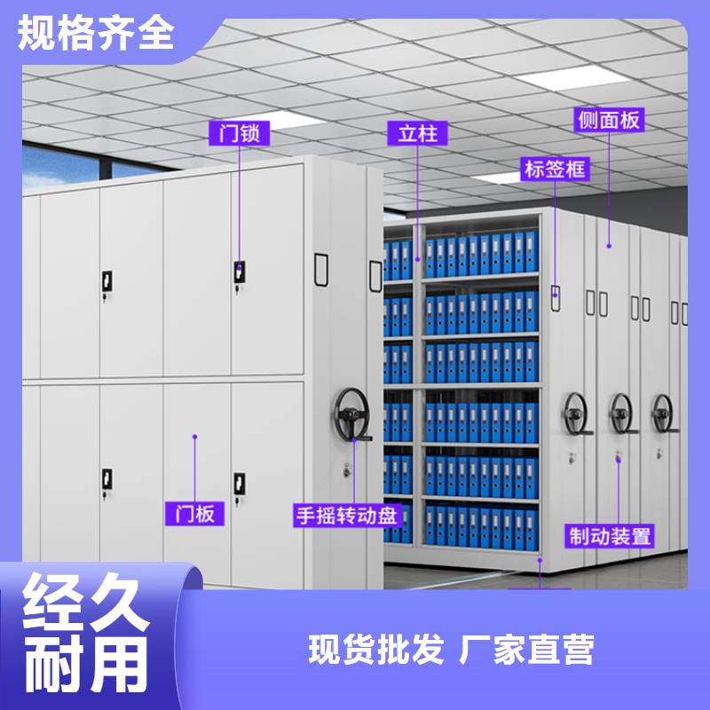 手动密集架_【病历密集架】厂家大量现货