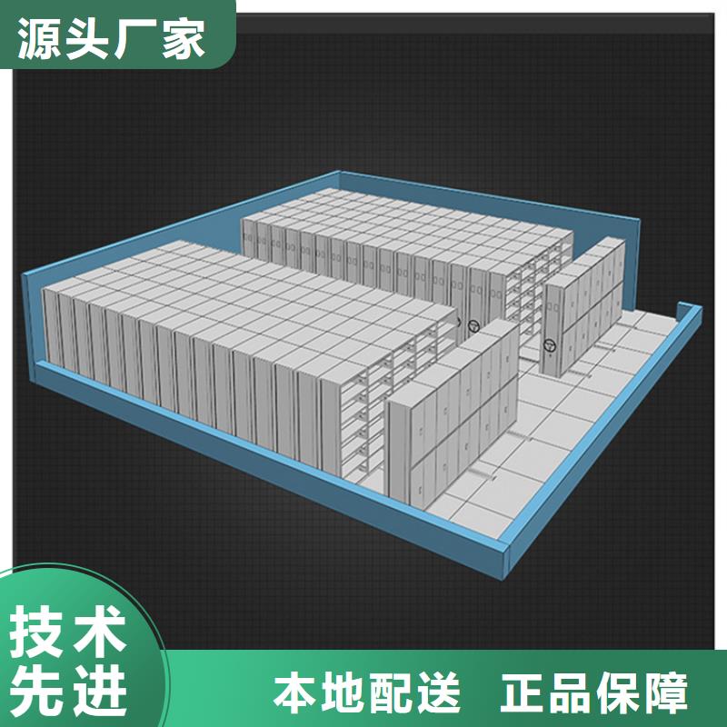 挂捞密集架-档案密集柜品质无所畏惧