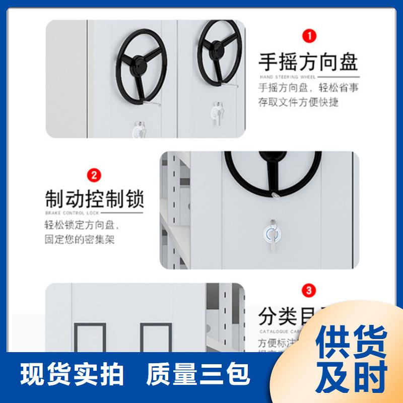 底图纸密集柜架交通局系统制造厂家