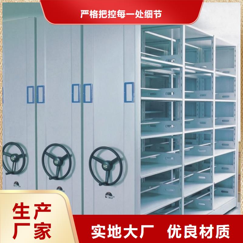 智能档案柜_密集柜实力优品