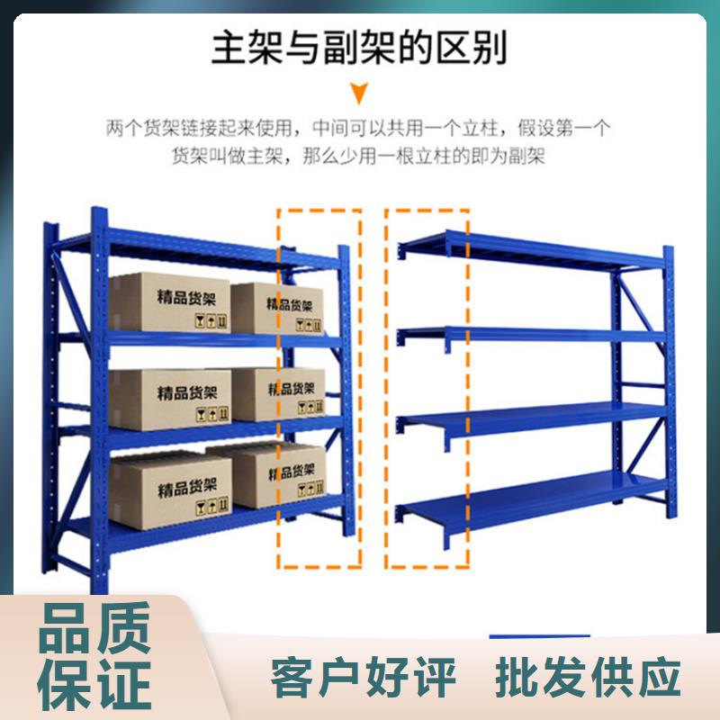 仓储密集架货架型号全制造生产厂家