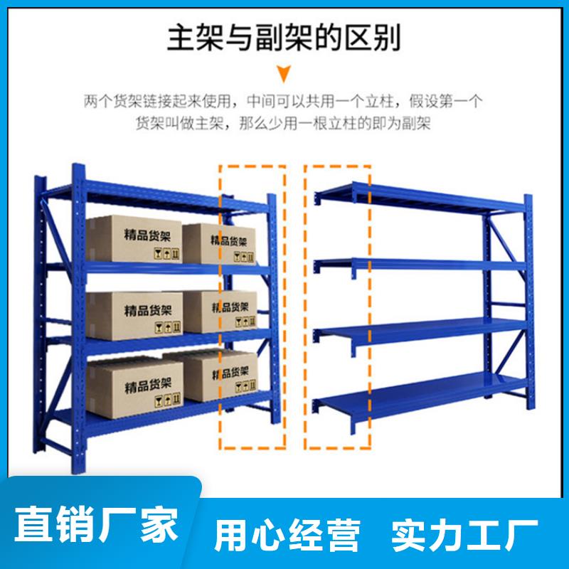 红场镇<智能货架>品质保证批发价格