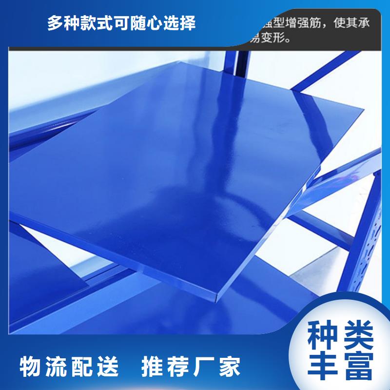 通河【电动移动货架】2025新款批发价格