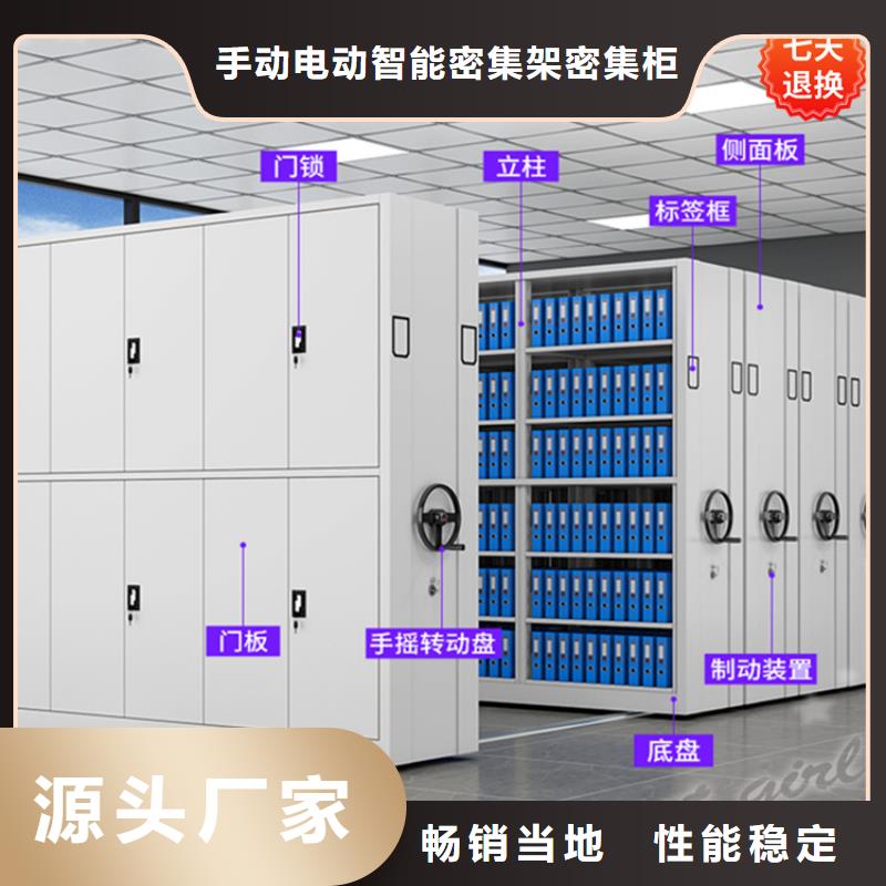 手动密集柜-移动病案架保障产品质量