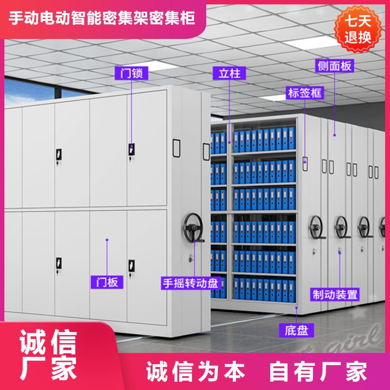 手动密集柜密集架价格厂家直销供货稳定