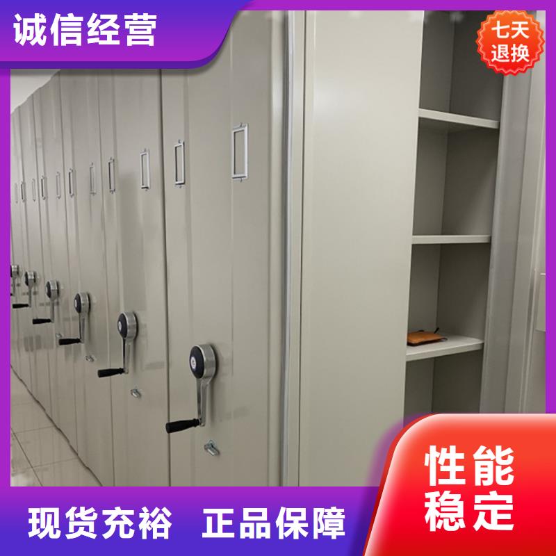 【宇锋】智能型密集架品质保障价格-手动电动智能密集架密集柜<宇锋>装备科技生产厂家