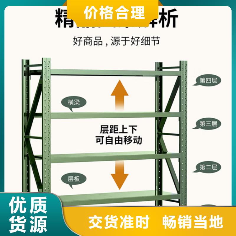 【高位货架】档案柜精工制作