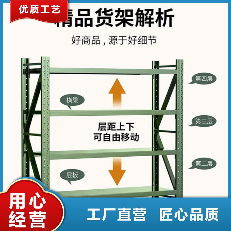 高位货架档案密集柜源头厂家量大价优