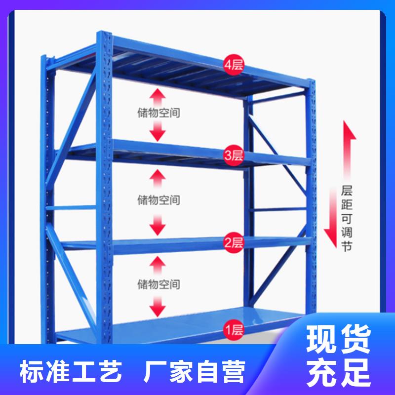 电动移动货架报价价格