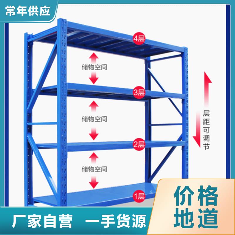 【高位货架密集架厂家诚信为本】