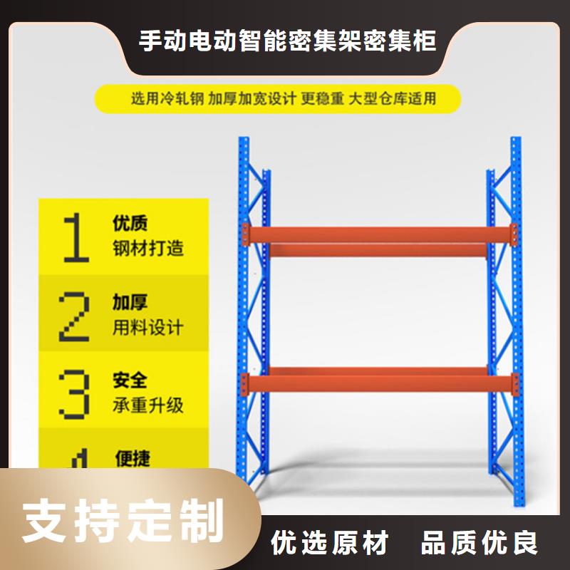 【横梁式货架 质量可靠出厂价格】-可零售可批发<宇锋>