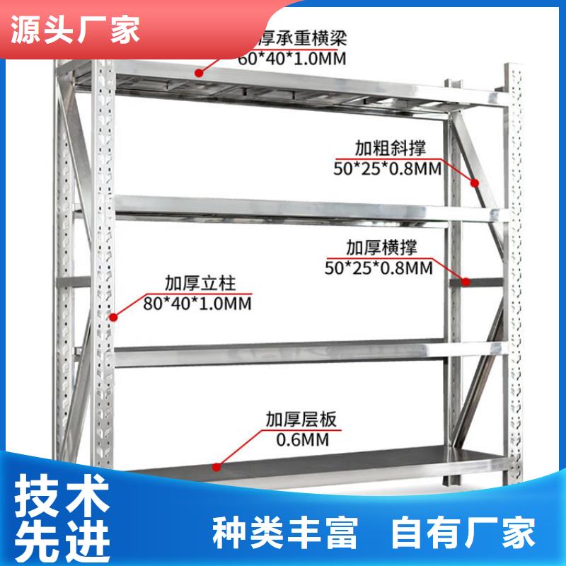 【密集型货架】电视墙架专业生产厂家