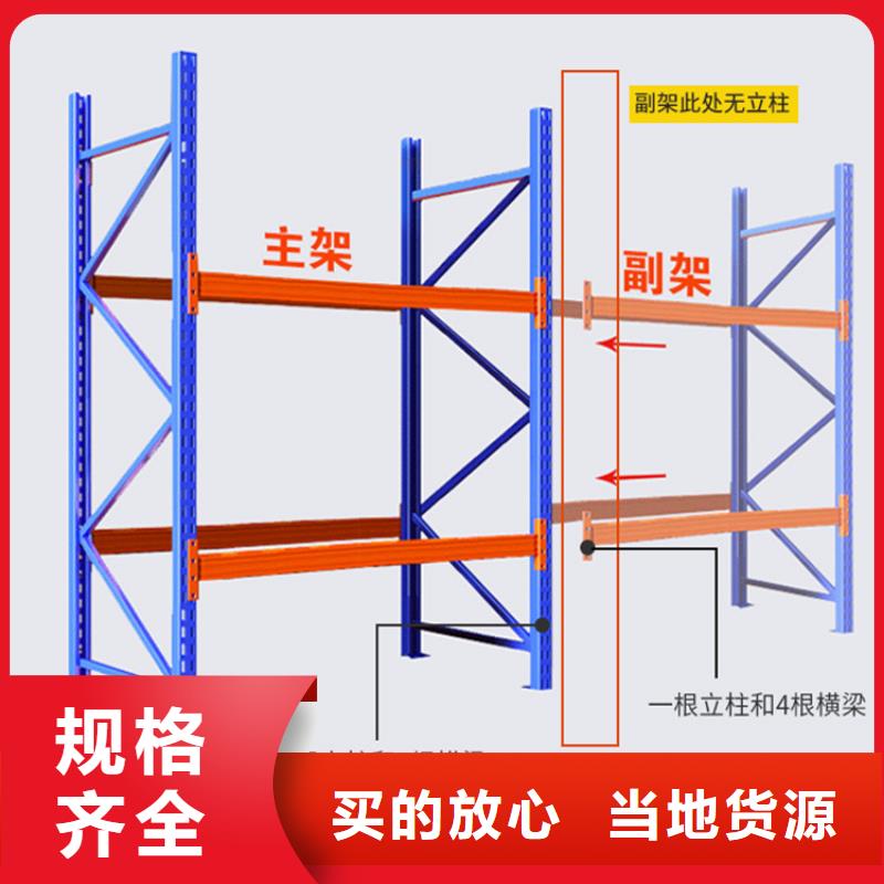 【仓储货架 无中间商价格】-本地[宇锋]