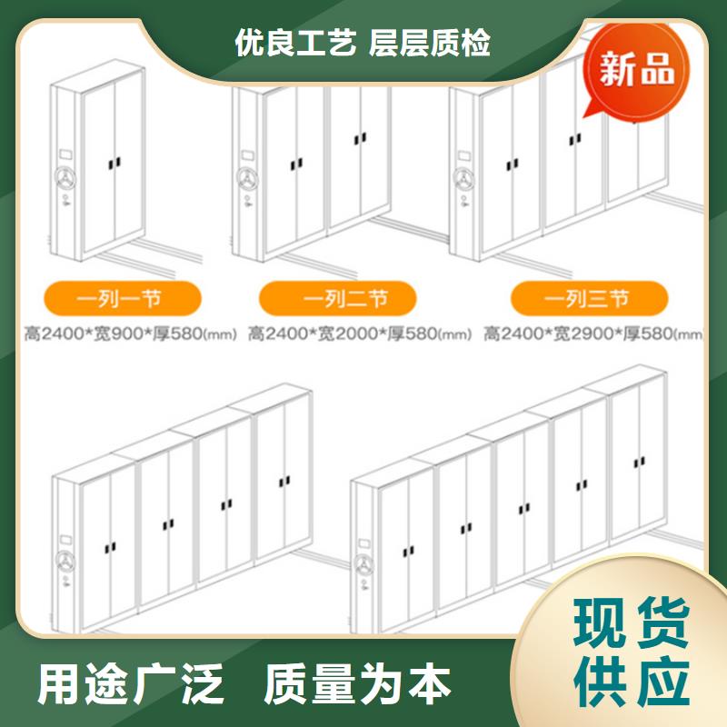 京口区密集架生产厂家制造厂家生产厂家