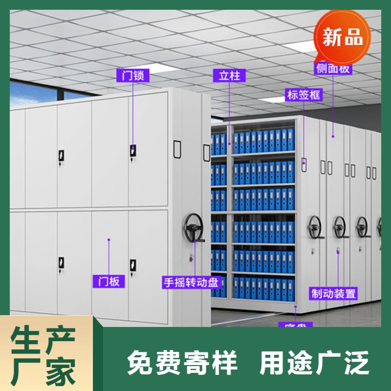 银行密集架【监控操作台】直销厂家