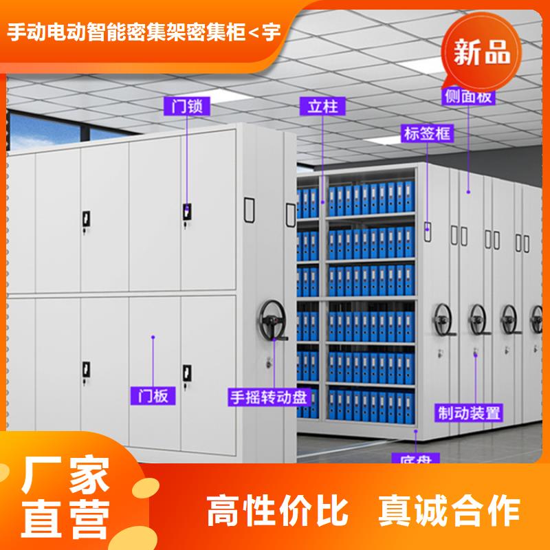 北戴河移动密集架欢迎电询公司