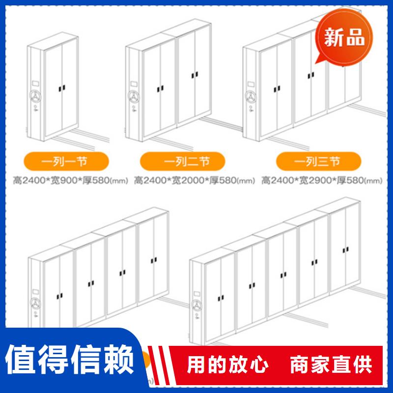 【法院系统智能型密集架,密集柜48小时发货】