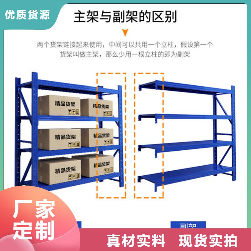 密集型货架出厂价格出厂价格