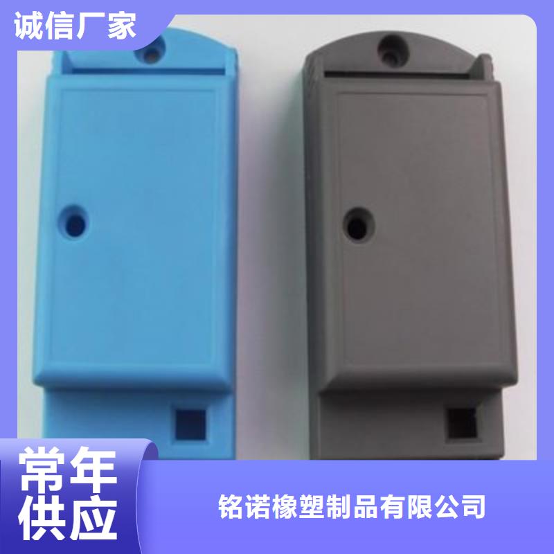 新产品：注塑产品气纹怎么调整采购