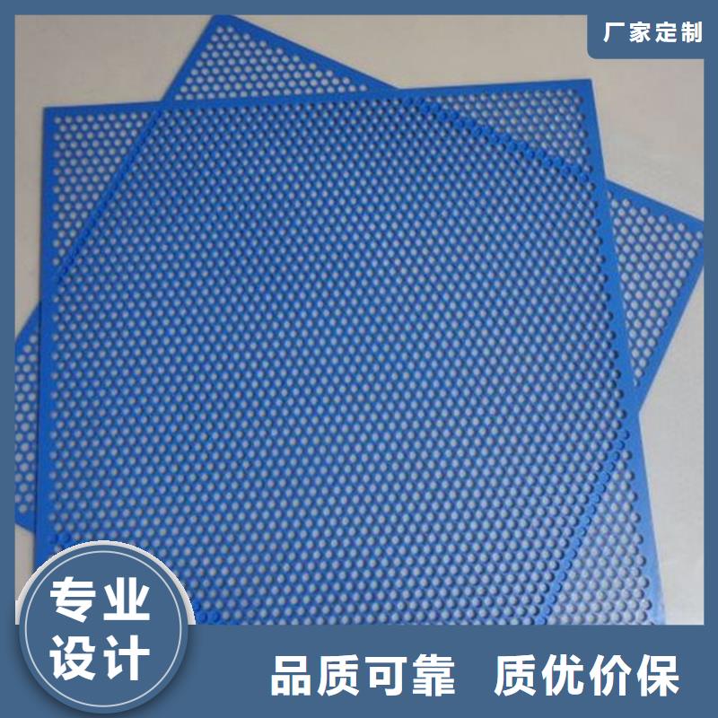 防盗网塑料垫板-防盗网塑料垫板定制