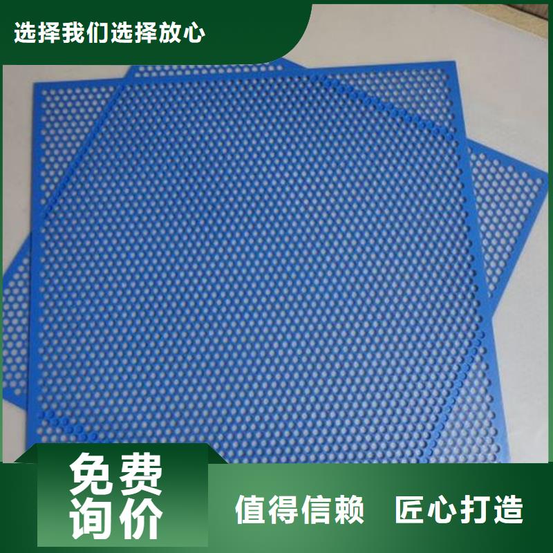 地面塑料垫板实体厂家质量有保障