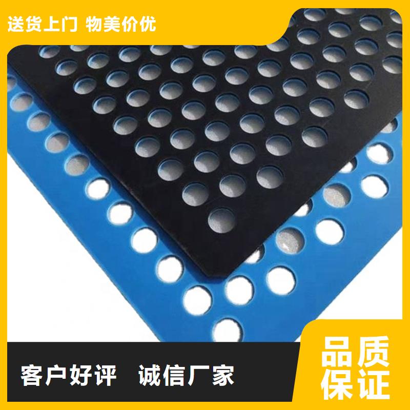 价格低的齐齐哈尔订购塑料垫板有味道怎么办生产厂家