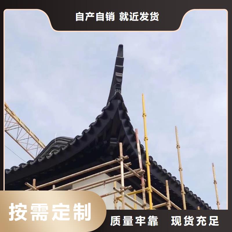 铝材古建构件放心选择