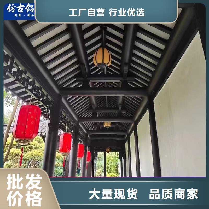 铝代木古建悬鱼优惠多