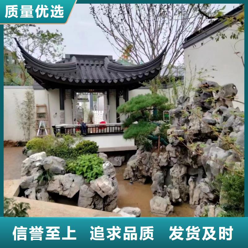 铝代木古建船篷轩型号全