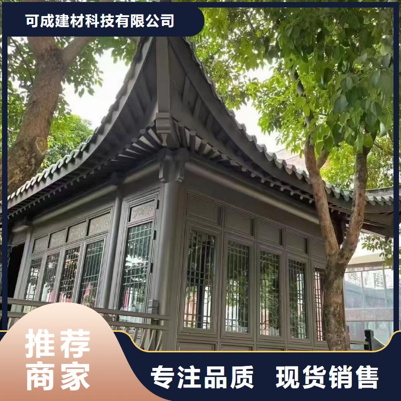 湛江直供市铝代木古建牛腿优惠多