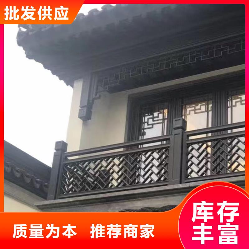 古建铝合金来样定制