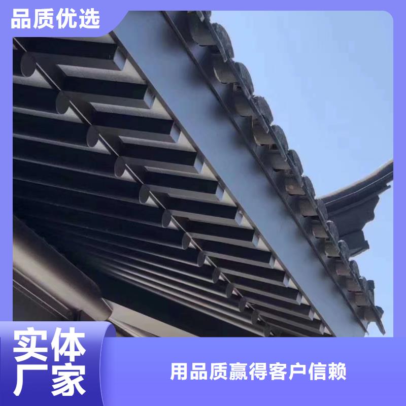 仿古铝构件生产厂家