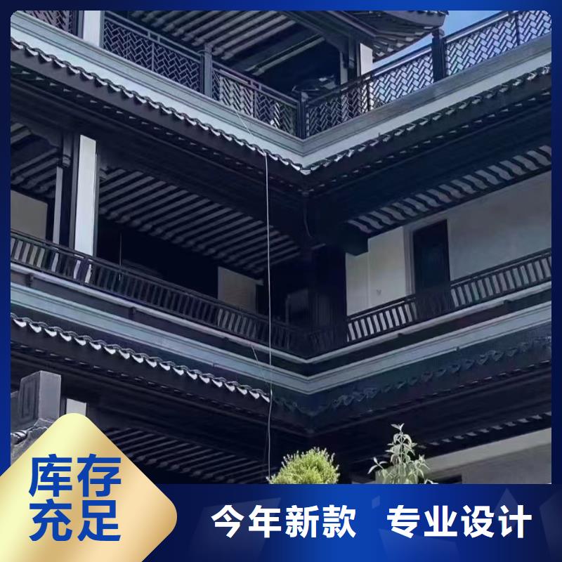 铝制仿古建筑构件发货及时