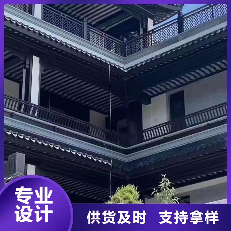 铝代木古建悬鱼型号全